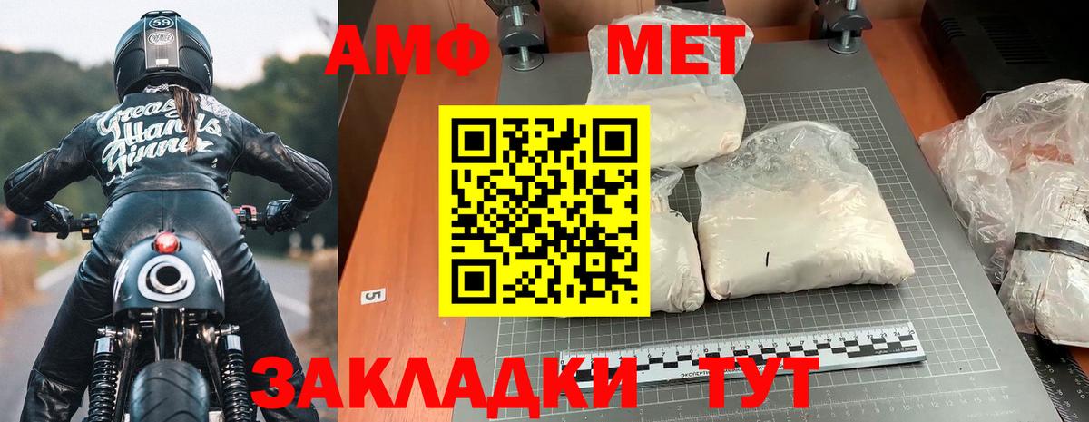 Сосновоборск  Амфетамин  Вход с VPN  Amphetamine  Amphetamine 98% 