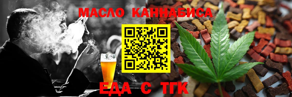 Canna-Cookies марихуана Сосновоборск