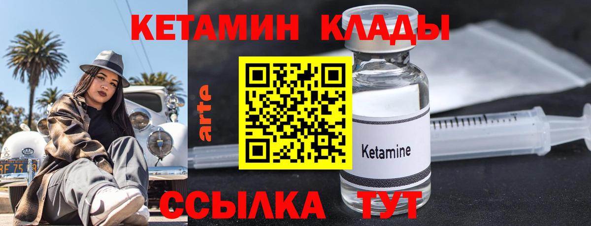 Сосновоборск  A PVP СОЛЬ кристаллы  ГАШИШ  Меф  Вход с VPN  ГАШ  ГЕРОИН  КОКАИН  Конопля  Мефедрон кристаллы 