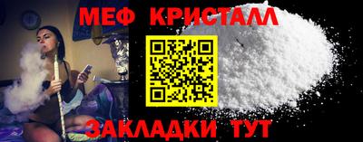 мескалин Пенза