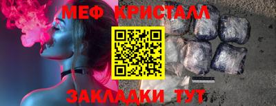мескалин Пенза
