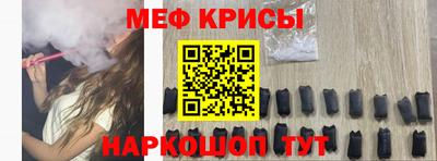 спайс Партизанск