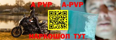 ALPHA-PVP Первоуральск