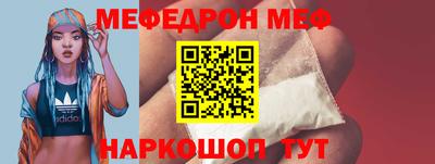 мескалин Пенза