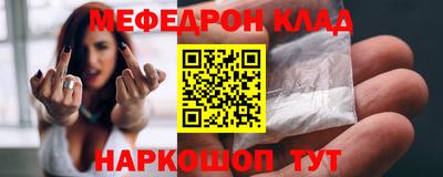 спайс Партизанск