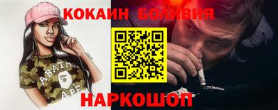 ALPHA-PVP Первоуральск