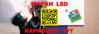 мескалин Пенза