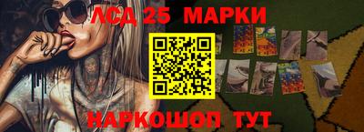 мескалин Пенза