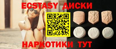 мескалин Пенза