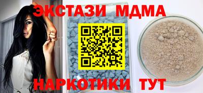 ALPHA-PVP Первоуральск