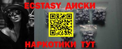 ALPHA-PVP Первоуральск