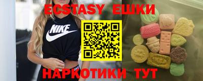 ALPHA-PVP Первоуральск
