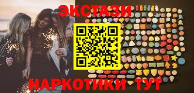 ALPHA-PVP Первоуральск