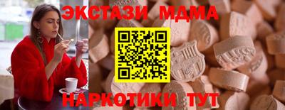 спайс Партизанск