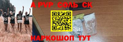 ALPHA-PVP Первоуральск