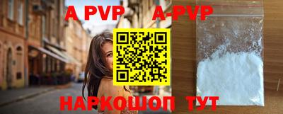 ALPHA-PVP Первоуральск