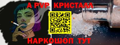 мескалин Пенза