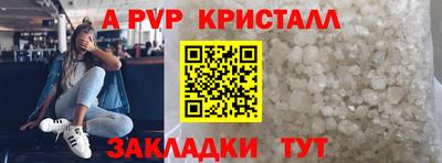 ALPHA-PVP Первоуральск
