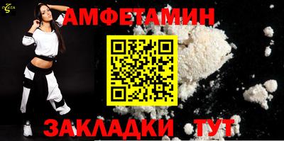 мескалин Пенза