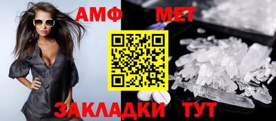 спайс Партизанск