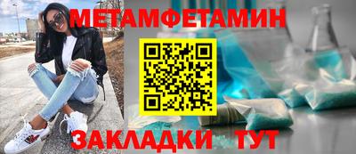 мескалин Пенза