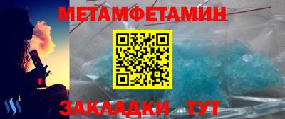 спайс Партизанск