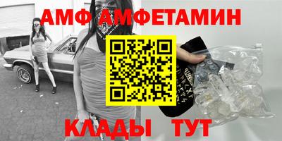 мескалин Пенза
