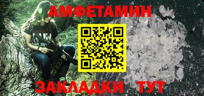спайс Партизанск