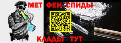 мескалин Пенза