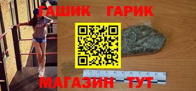 спайс Партизанск