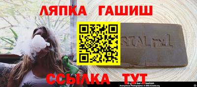 мескалин Пенза