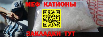 спайс Партизанск