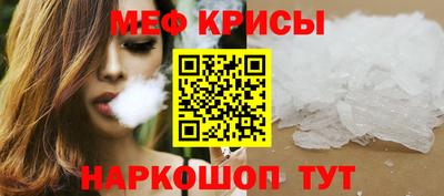 мескалин Пенза