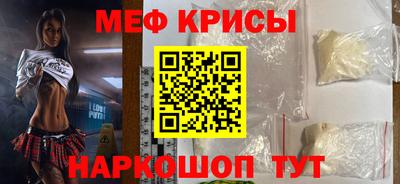 спайс Партизанск