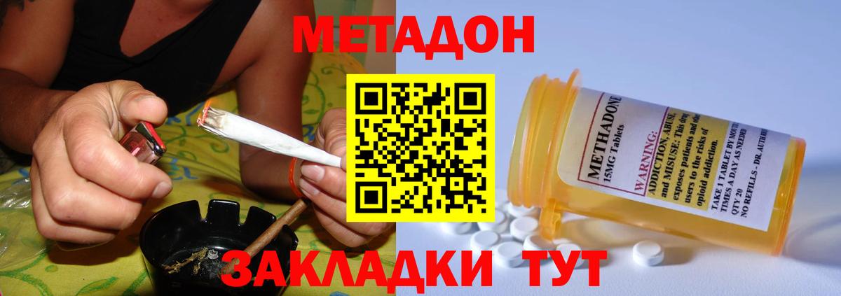 Канабис Сосновоборск
