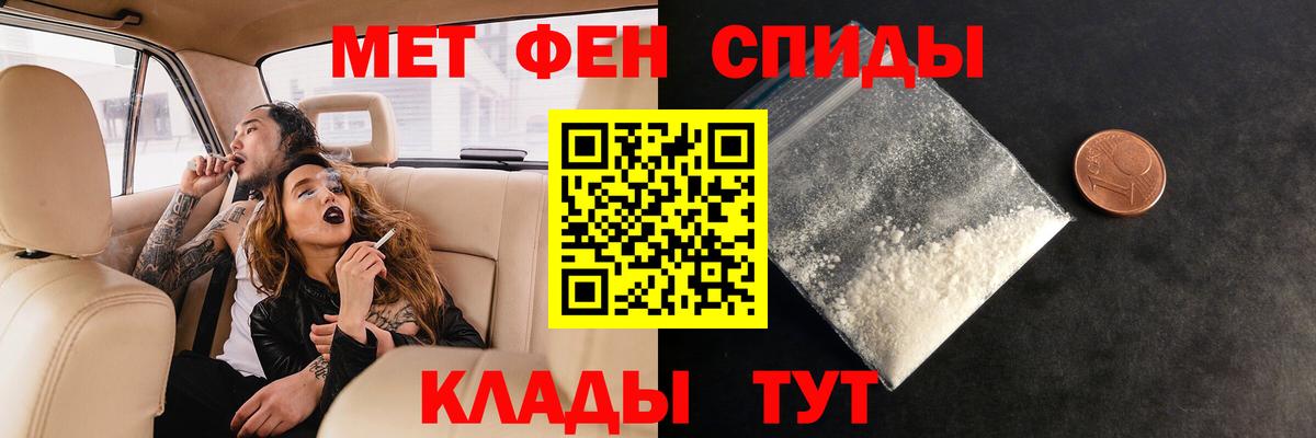 Метамфетамин кристалл  Вход с VPN  Сосновоборск  Метамфетамин кристалл 