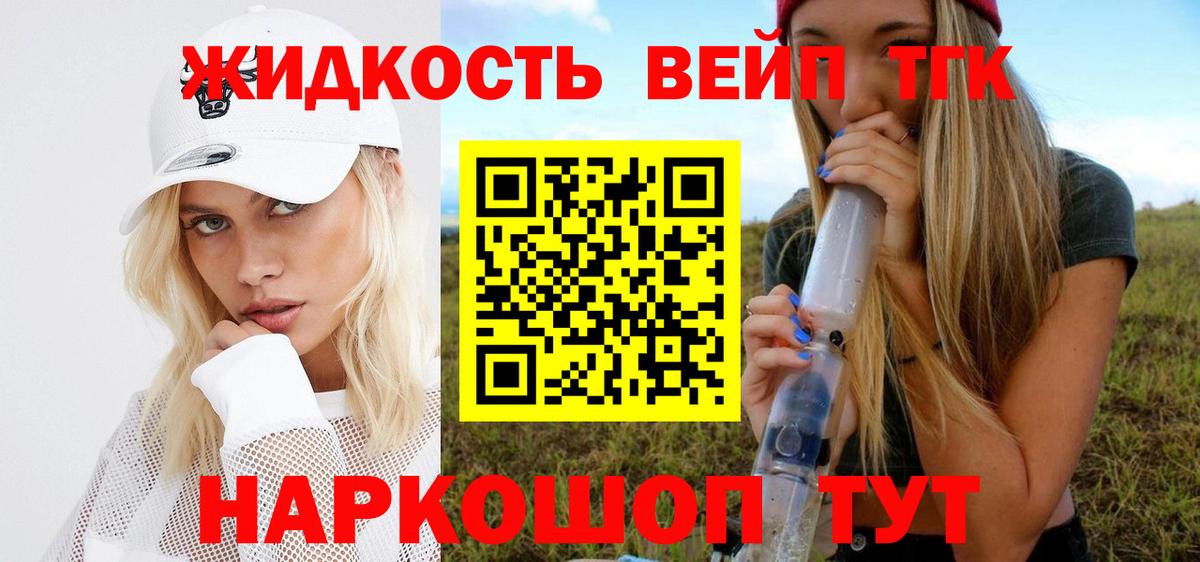 Дистиллят ТГК Wax Сосновоборск