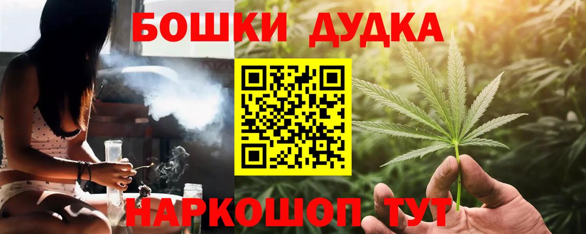 Марихуана OG Kush  Бошки Шишки индика  Сосновоборск  Вход с VPN 